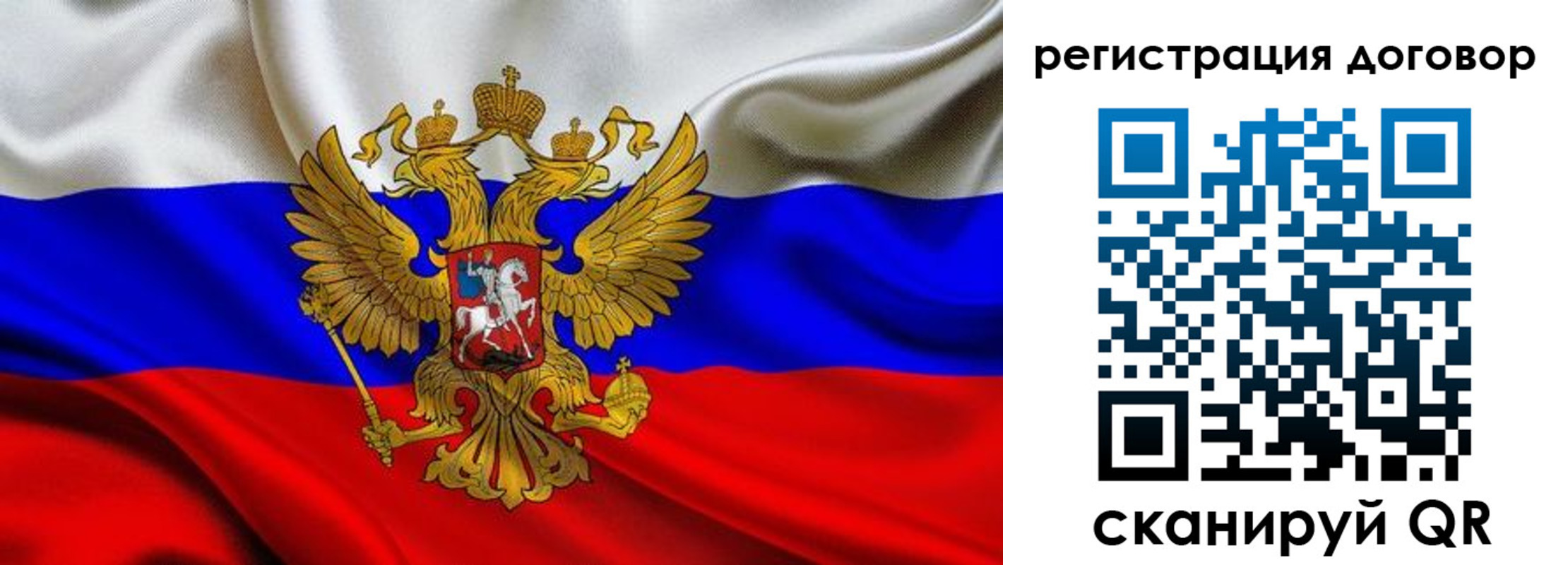 купить прописку в Адыгейске