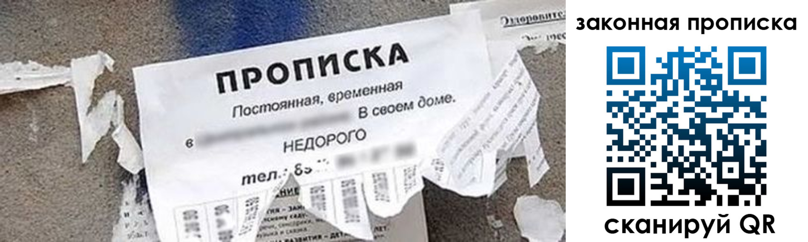 прописка иностранных граждан в Адыгейске