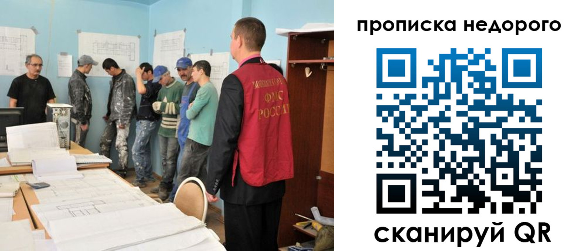 пропишу в квартире в Адыгейске